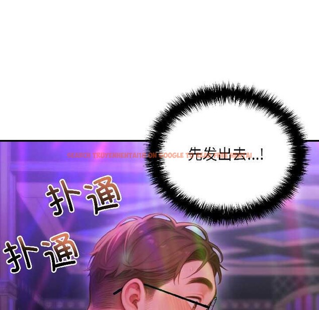 查看漫画悖島審判/悖論 - 第5話 - www.tymanga.com中的4020984图片