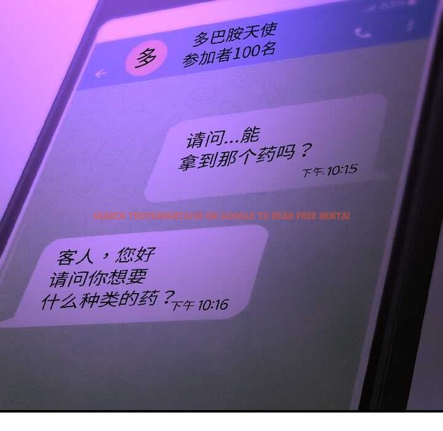 查看漫画悖島審判/悖論 - 第5話 - www.tymanga.com中的4020987图片