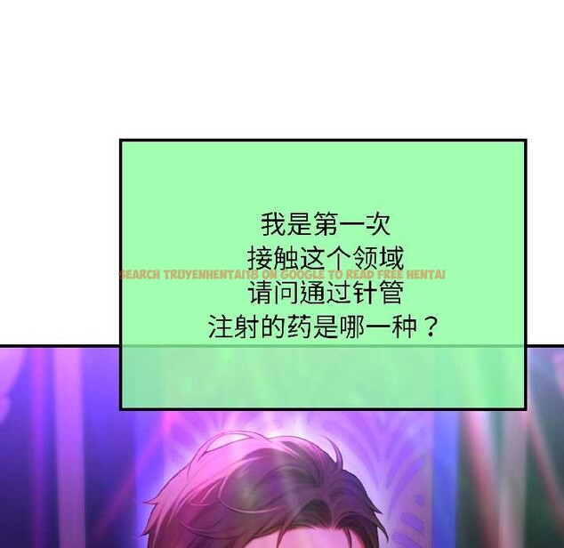 查看漫画悖島審判/悖論 - 第5話 - www.tymanga.com中的4020988图片