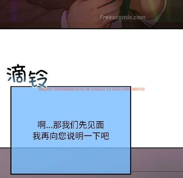 查看漫画悖島審判/悖論 - 第5話 - www.tymanga.com中的4020990图片