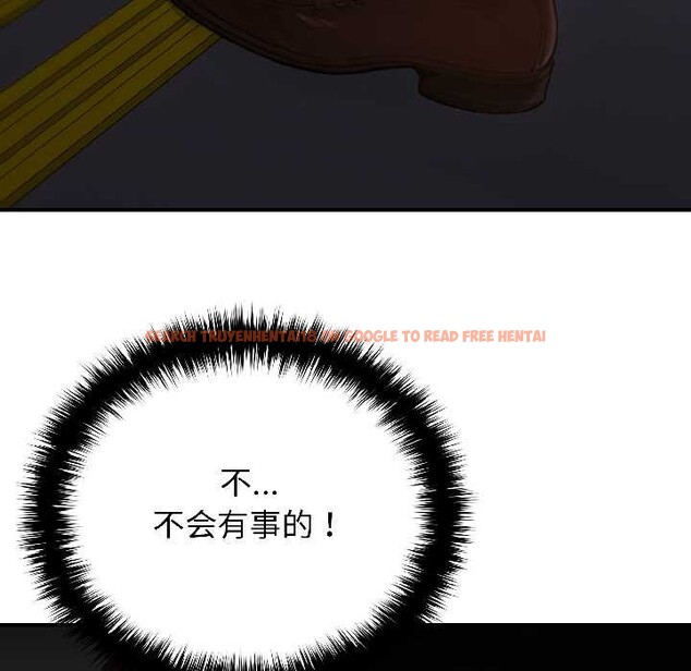 查看漫画悖島審判/悖論 - 第5話 - www.tymanga.com中的4021002图片