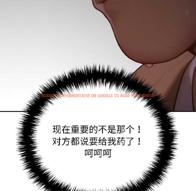 查看漫画悖島審判/悖論 - 第5話 - www.tymanga.com中的4021004图片