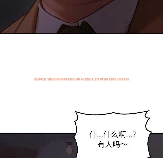 查看漫画悖島審判/悖論 - 第5話 - www.tymanga.com中的4021015图片