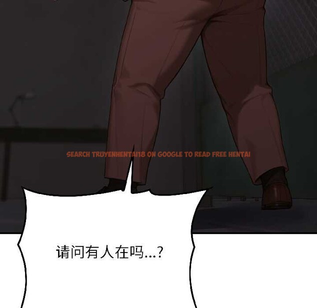 查看漫画悖島審判/悖論 - 第5話 - www.tymanga.com中的4021017图片