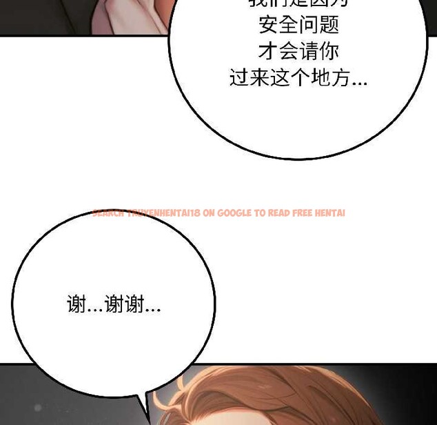 查看漫画悖島審判/悖論 - 第5話 - www.tymanga.com中的4021035图片