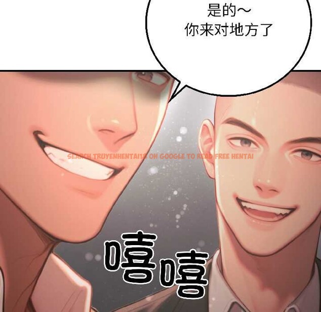 查看漫画悖島審判/悖論 - 第5話 - www.tymanga.com中的4021038图片