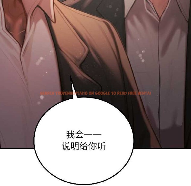 查看漫画悖島審判/悖論 - 第5話 - www.tymanga.com中的4021039图片