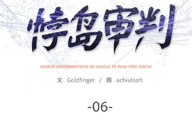 查看漫画悖島審判/悖論 - 第6話 - sayhentaiz.net中的4046830图片