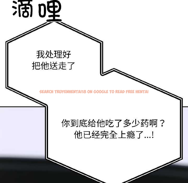 查看漫画悖島審判/悖論 - 第6話 - sayhentaiz.net中的4046836图片