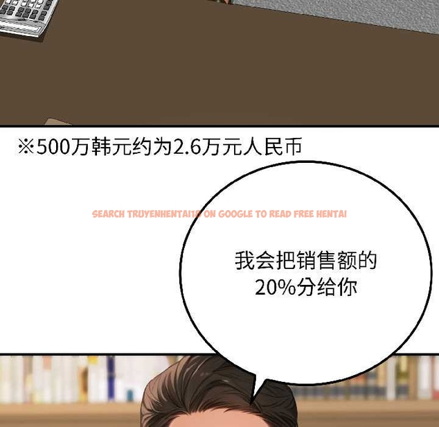 查看漫画悖島審判/悖論 - 第6話 - sayhentaiz.net中的4046841图片