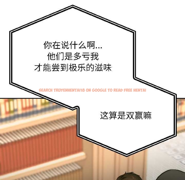 查看漫画悖島審判/悖論 - 第6話 - sayhentaiz.net中的4046848图片