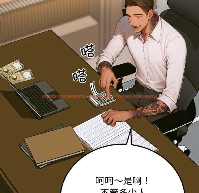 查看漫画悖島審判/悖論 - 第6話 - sayhentaiz.net中的4046849图片