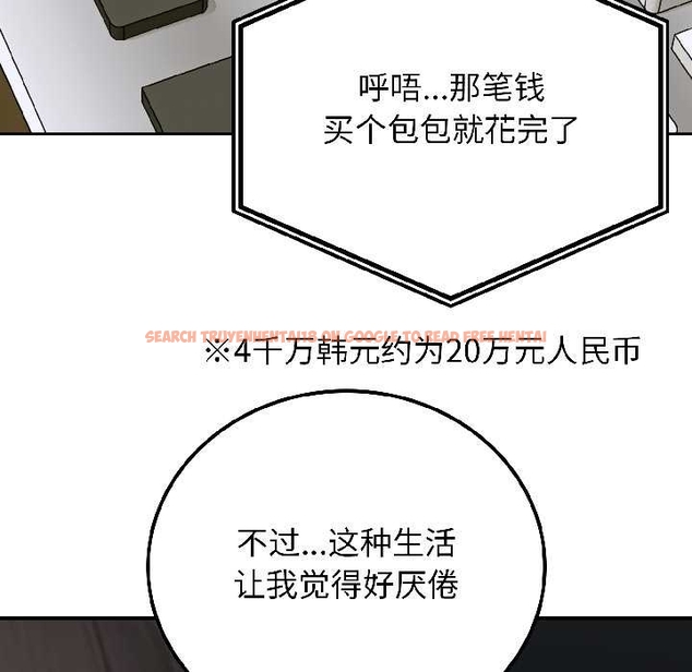 查看漫画悖島審判/悖論 - 第6話 - sayhentaiz.net中的4046852图片