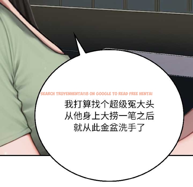 查看漫画悖島審判/悖論 - 第6話 - sayhentaiz.net中的4046854图片