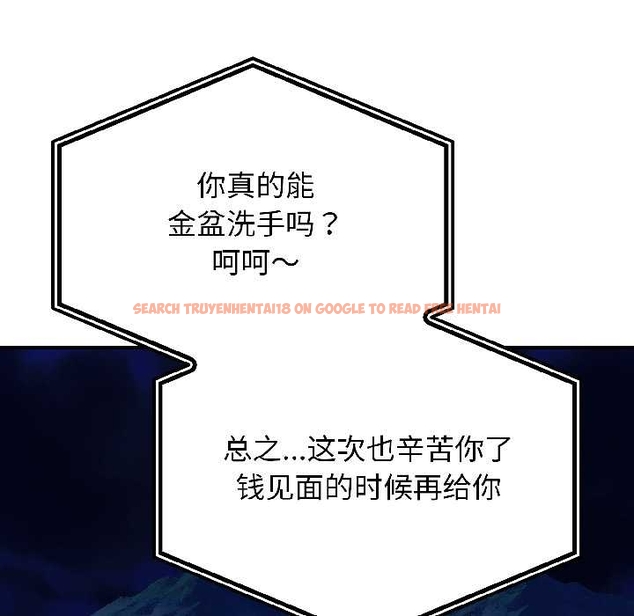 查看漫画悖島審判/悖論 - 第6話 - sayhentaiz.net中的4046855图片