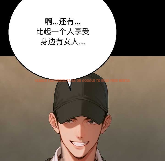 查看漫画悖島審判/悖論 - 第6話 - sayhentaiz.net中的4046865图片