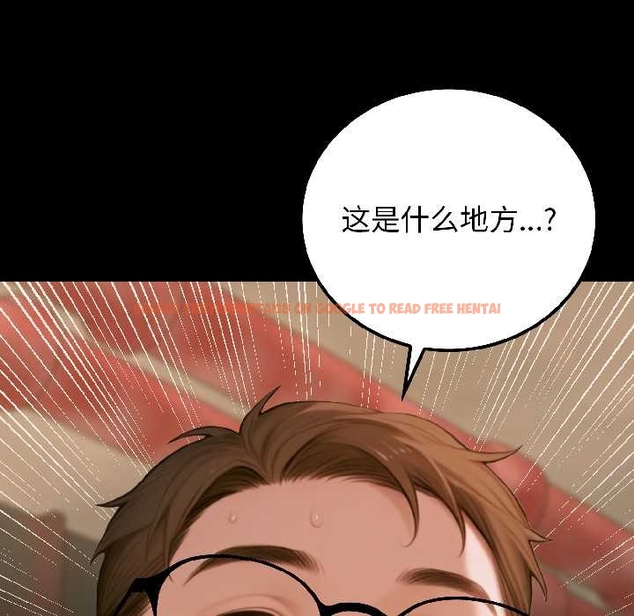 查看漫画悖島審判/悖論 - 第6話 - sayhentaiz.net中的4046869图片