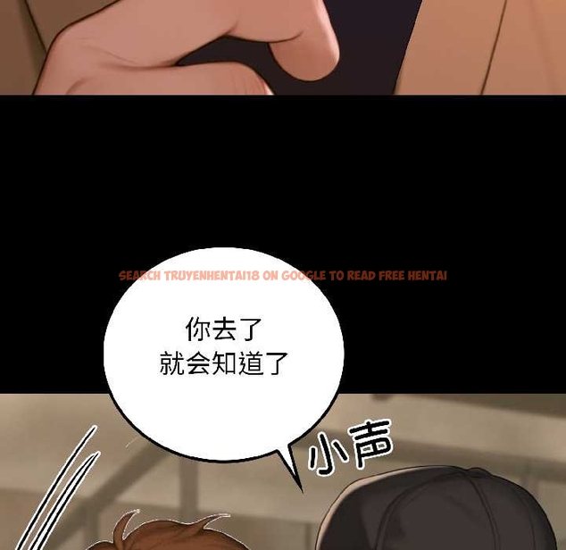 查看漫画悖島審判/悖論 - 第6話 - sayhentaiz.net中的4046871图片