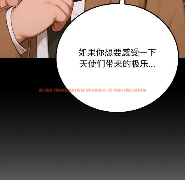 查看漫画悖島審判/悖論 - 第6話 - sayhentaiz.net中的4046873图片