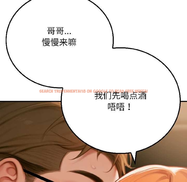 查看漫画悖島審判/悖論 - 第6話 - sayhentaiz.net中的4046889图片