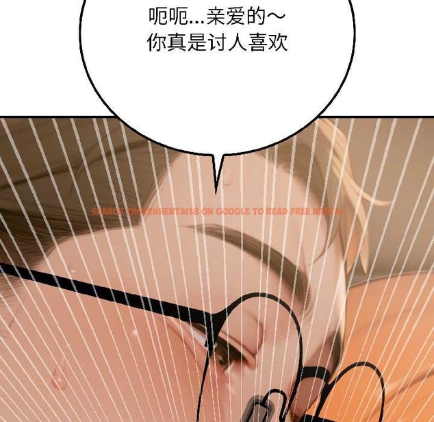 查看漫画悖島審判/悖論 - 第6話 - sayhentaiz.net中的4046896图片