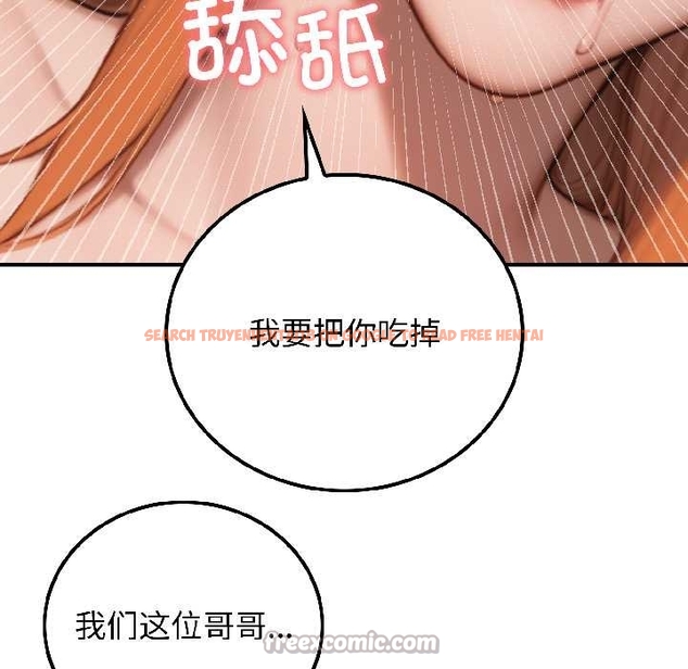 查看漫画悖島審判/悖論 - 第6話 - sayhentaiz.net中的4046898图片