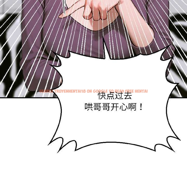 查看漫画悖島審判/悖論 - 第6話 - sayhentaiz.net中的4046905图片