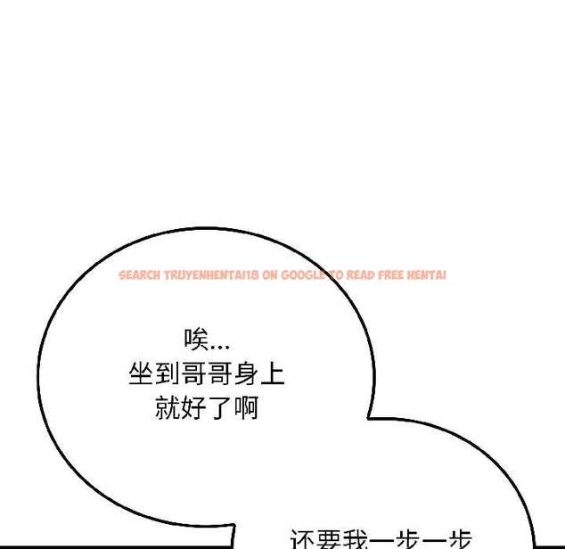 查看漫画悖島審判/悖論 - 第6話 - sayhentaiz.net中的4046918图片