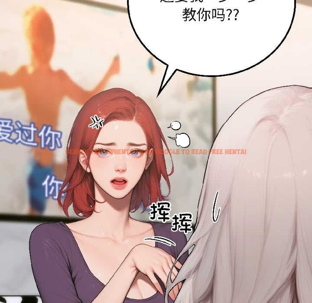 查看漫画悖島審判/悖論 - 第6話 - sayhentaiz.net中的4046919图片