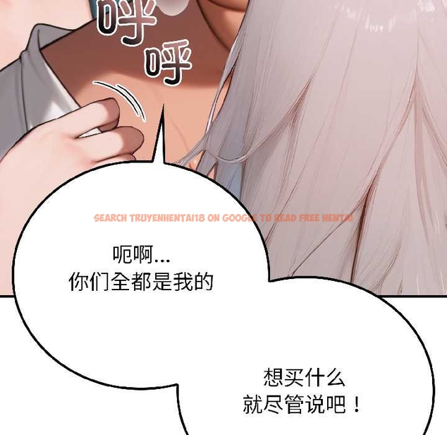 查看漫画悖島審判/悖論 - 第6話 - sayhentaiz.net中的4046929图片