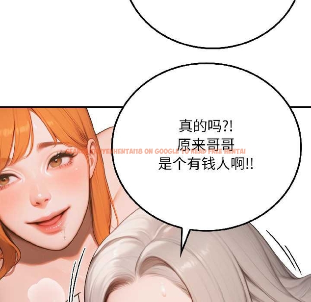 查看漫画悖島審判/悖論 - 第6話 - sayhentaiz.net中的4046930图片