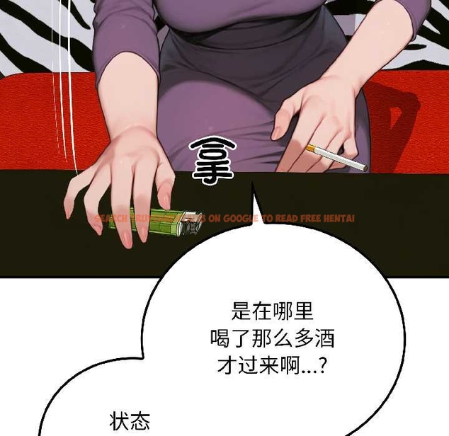 查看漫画悖島審判/悖論 - 第6話 - sayhentaiz.net中的4046938图片