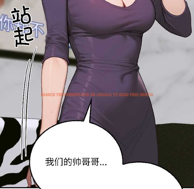 查看漫画悖島審判/悖論 - 第6話 - sayhentaiz.net中的4046942图片