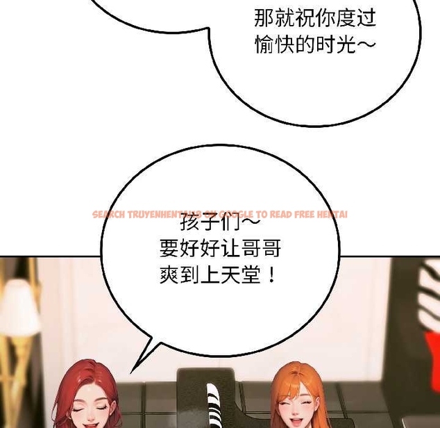 查看漫画悖島審判/悖論 - 第6話 - sayhentaiz.net中的4046943图片