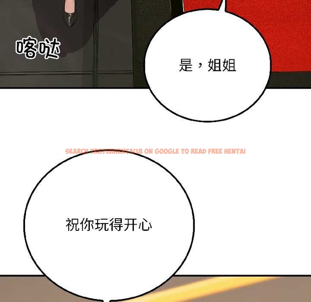 查看漫画悖島審判/悖論 - 第6話 - sayhentaiz.net中的4046945图片