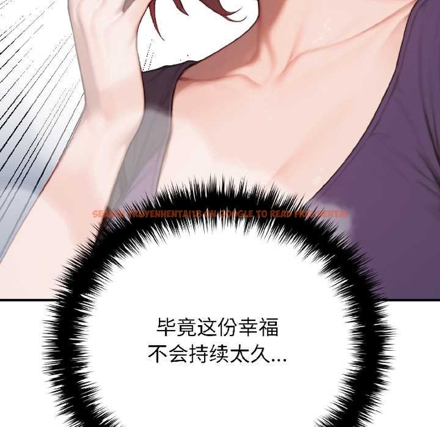 查看漫画悖島審判/悖論 - 第6話 - sayhentaiz.net中的4046957图片