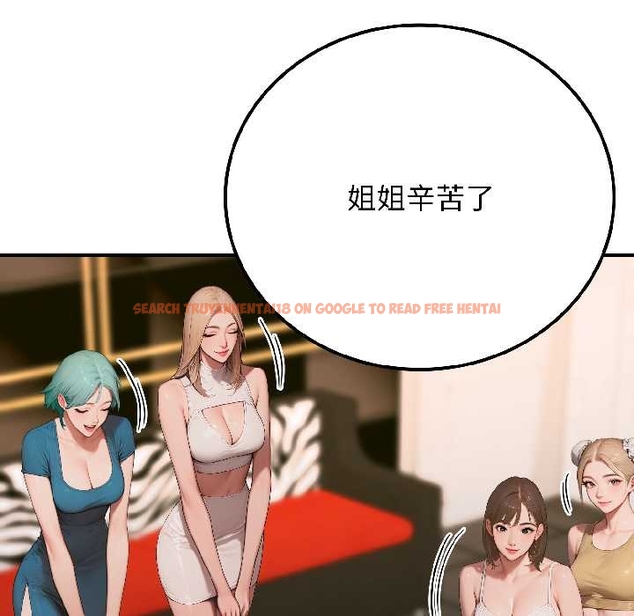 查看漫画悖島審判/悖論 - 第6話 - sayhentaiz.net中的4046961图片