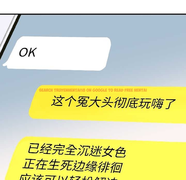 查看漫画悖島審判/悖論 - 第6話 - sayhentaiz.net中的4046970图片