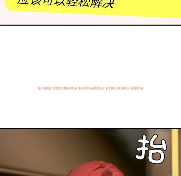 查看漫画悖島審判/悖論 - 第6話 - sayhentaiz.net中的4046971图片