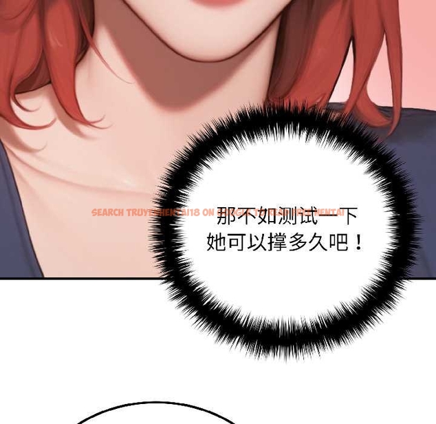 查看漫画悖島審判/悖論 - 第6話 - sayhentaiz.net中的4046978图片