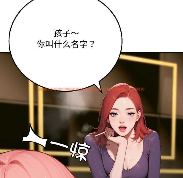 查看漫画悖島審判/悖論 - 第6話 - sayhentaiz.net中的4046979图片