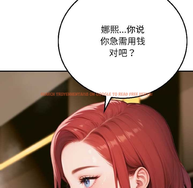 查看漫画悖島審判/悖論 - 第6話 - sayhentaiz.net中的4046984图片