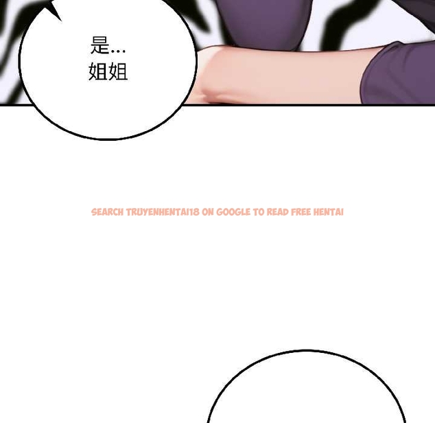 查看漫画悖島審判/悖論 - 第6話 - sayhentaiz.net中的4046986图片