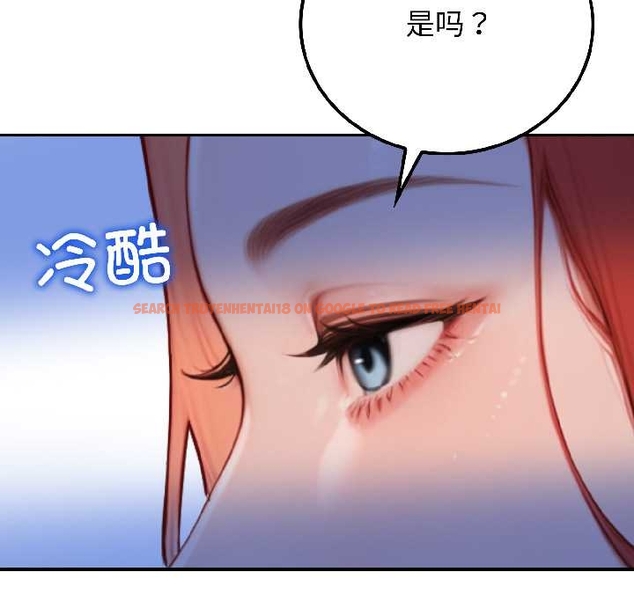 查看漫画悖島審判/悖論 - 第6話 - sayhentaiz.net中的4046987图片