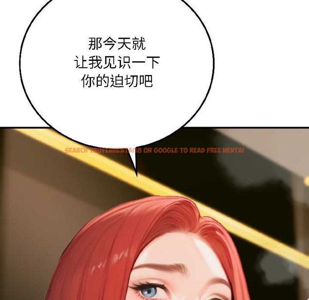 查看漫画悖島審判/悖論 - 第6話 - sayhentaiz.net中的4046990图片