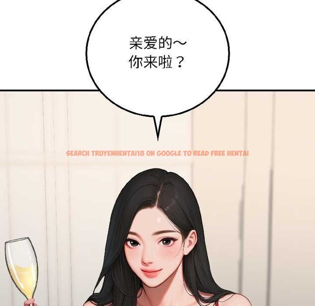 查看漫画悖島審判/悖論 - 第7話 - sayhentaiz.net中的4070001图片