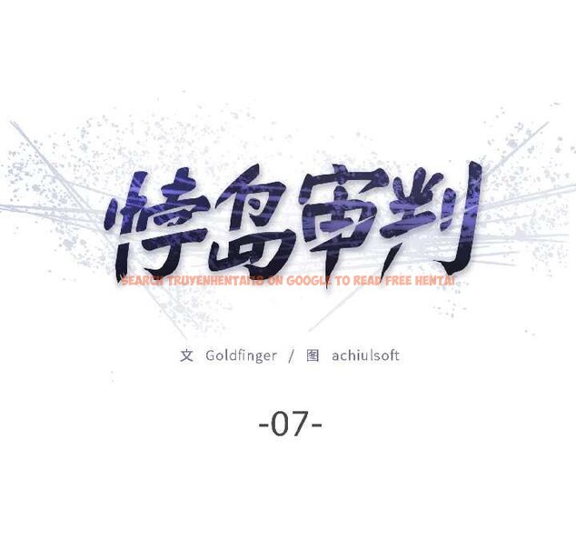 查看漫画悖島審判/悖論 - 第7話 - sayhentaiz.net中的4070005图片