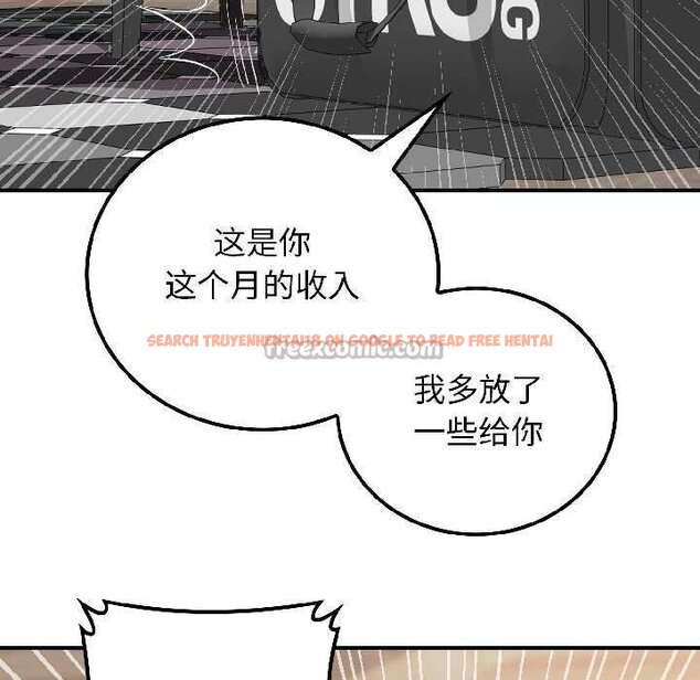 查看漫画悖島審判/悖論 - 第7話 - sayhentaiz.net中的4070008图片