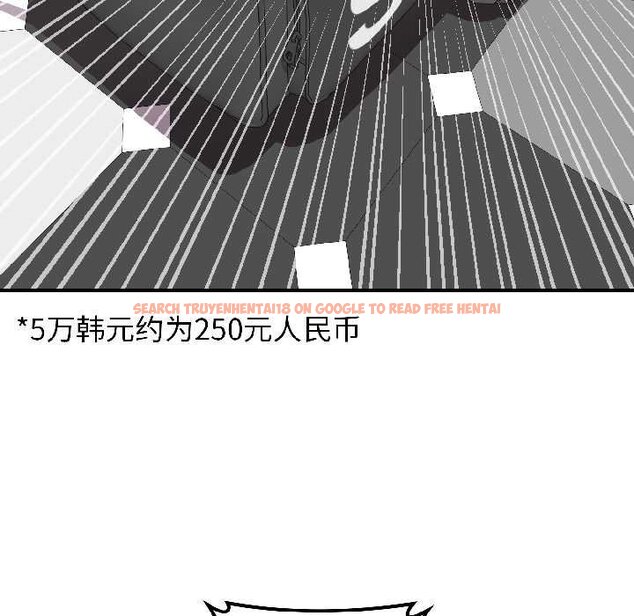 查看漫画悖島審判/悖論 - 第7話 - sayhentaiz.net中的4070010图片