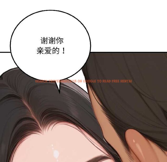 查看漫画悖島審判/悖論 - 第7話 - sayhentaiz.net中的4070013图片